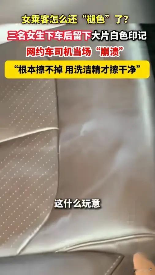“太尴尬了！”7月4日报道，湖南长沙，一网约车司机接了个单，乘客是三名穿洛丽塔的