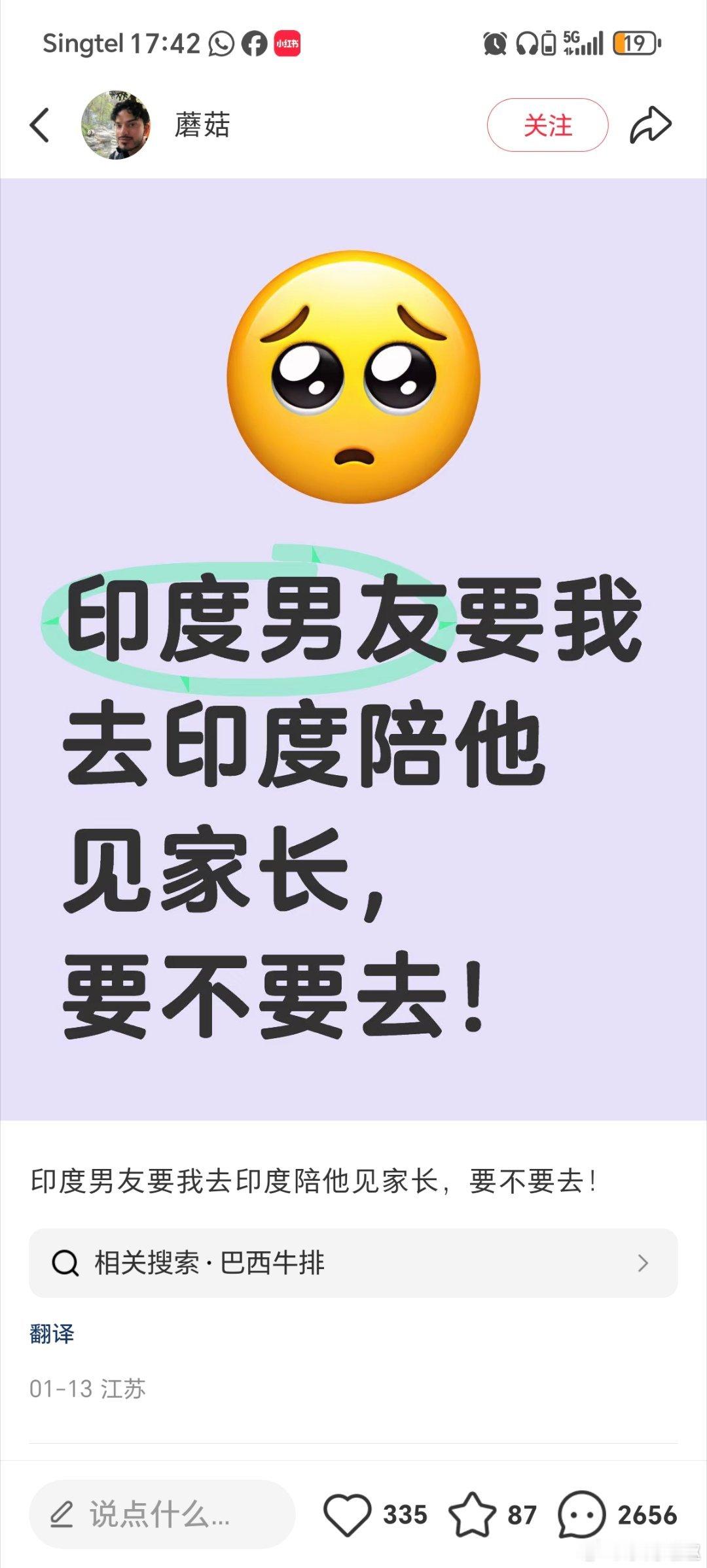 锁亖！赶紧去赶紧去🤓