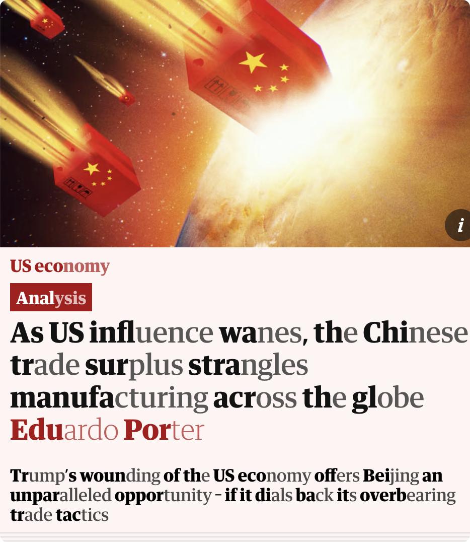 英媒：2025年中国贸易顺差增长20%，达1.2万亿美元，尽管美国特朗普政府曾加