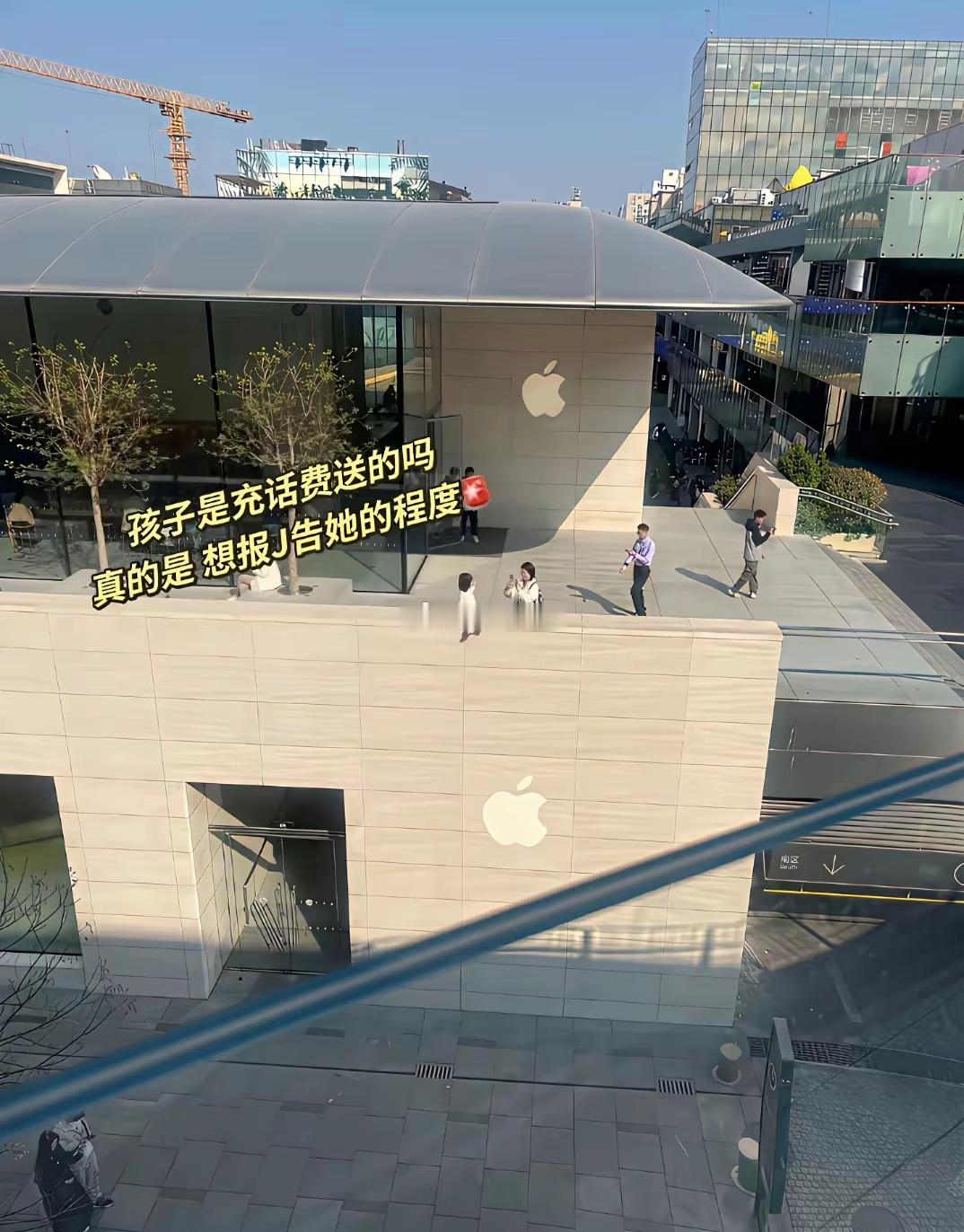 孩子是充话费送的吗