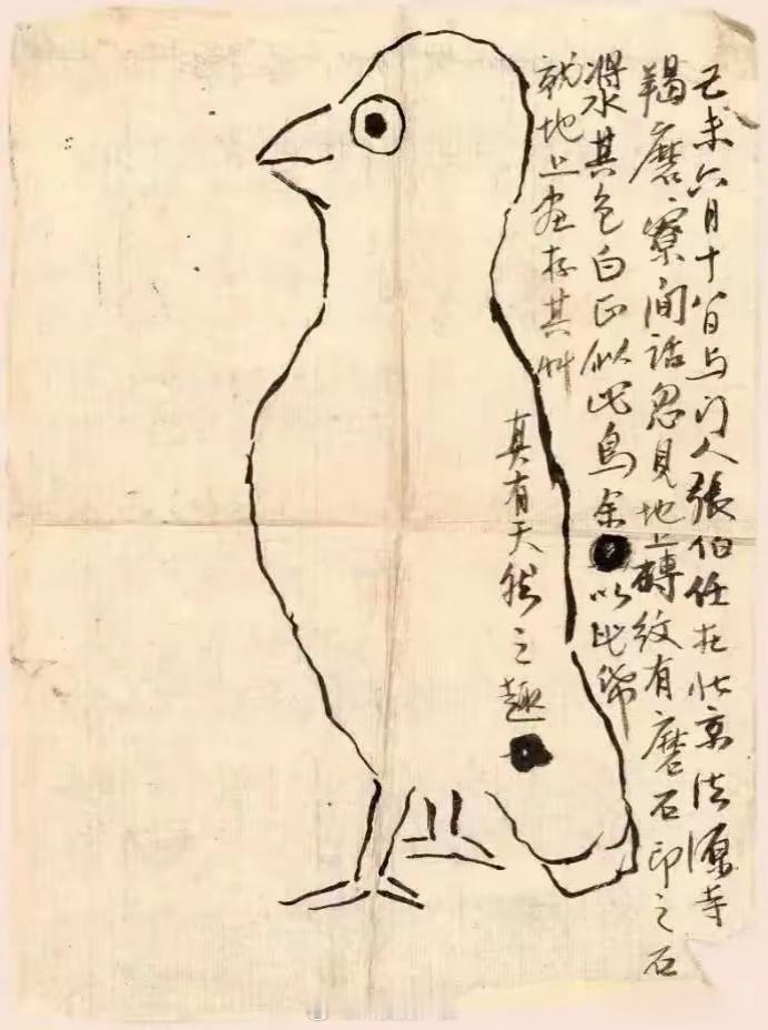这只傻鸟价值4.2亿，因为这是齐白石画的​​​
