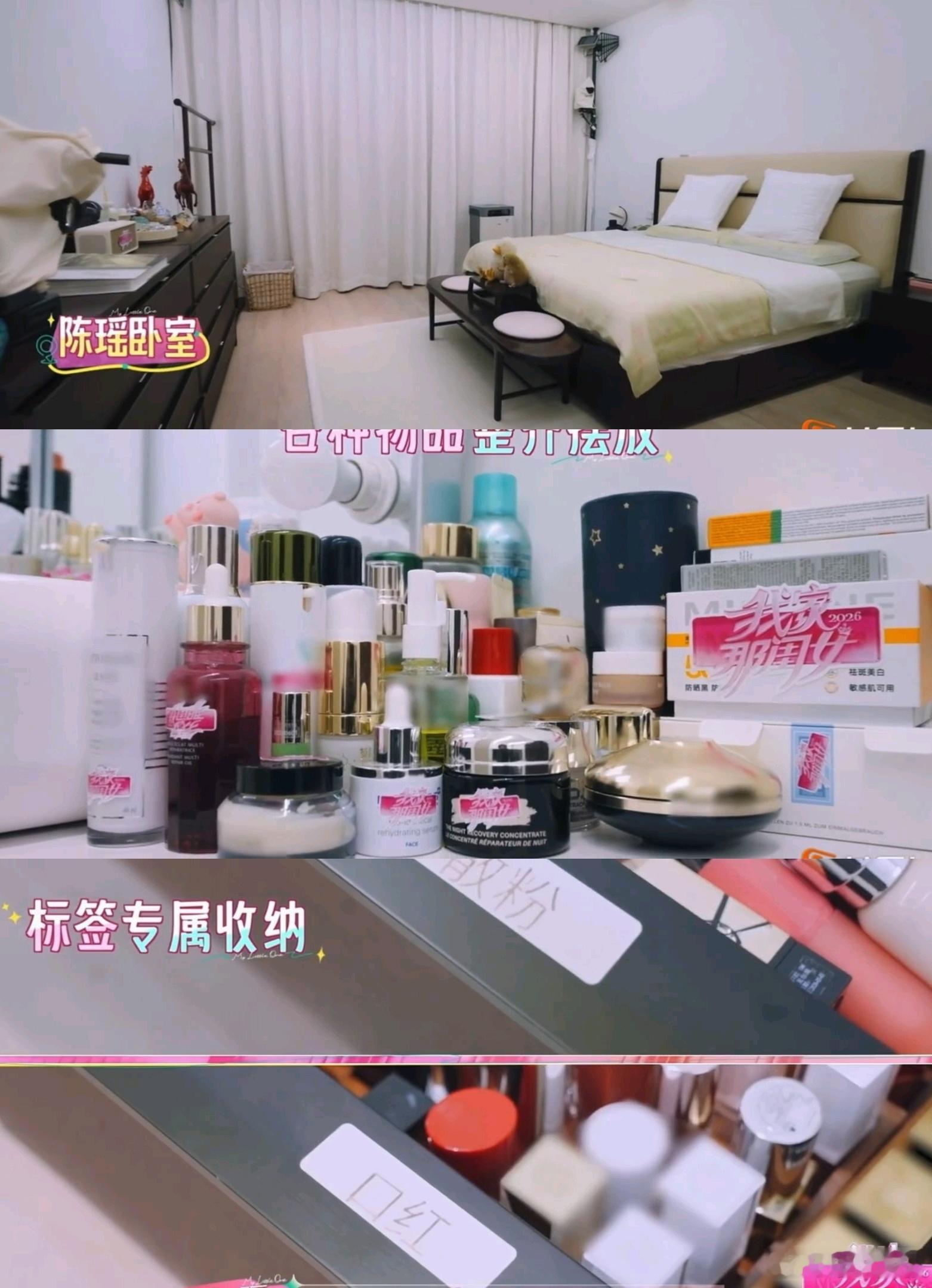 陈瑶邀请管乐黄灿灿做客管乐黄灿灿低山臭水遇知音我家那闺女管乐黄灿灿收拾房间主打随