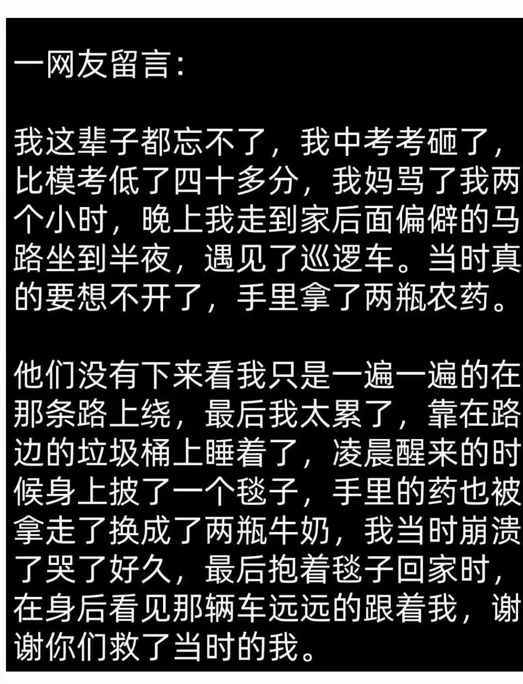 在精神和感情上，陌生人伤不了分毫，所有的伤害都来自亲近的人，如歌里唱的：我最深爱