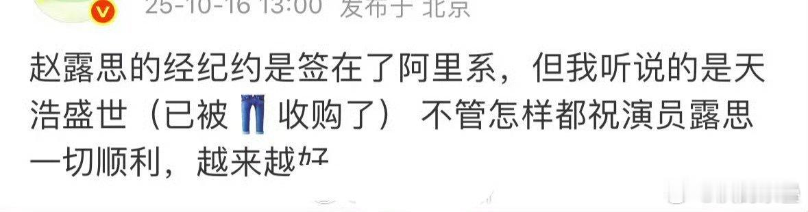 原来天浩盛世这么多人吗我还以为小作坊呢.不过过于自私自我的性格不改，签公司感觉不