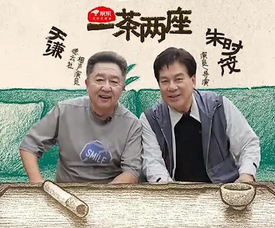 71岁的朱时茂看起来真年轻，脸上皮肤光滑，基本上没有皱纹，就好像是四十岁的男人，