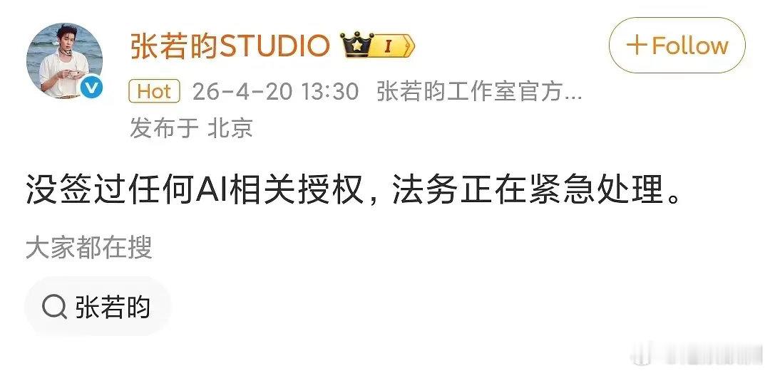 到底谁在玩文字游戏