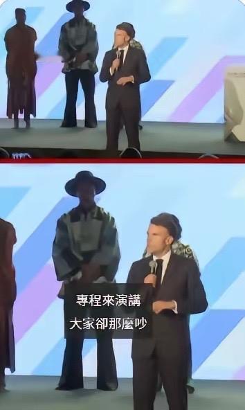 非洲用嘈杂声音盖过马克龙讲话，气得他摔狠话5月11日，肯尼亚内罗毕举办“非洲