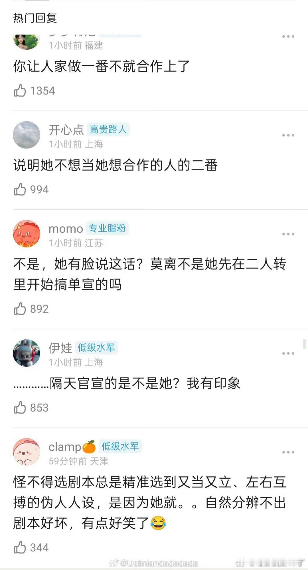 杨幂白鹿内场双C幂姐在哪，哪是主桌这还有疑问？？？某人登月碰瓷惯了？？？不要闹