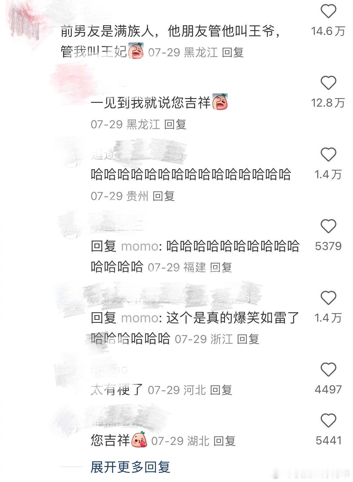 原来大家恋爱中的外号都这么有梗😂​​​
