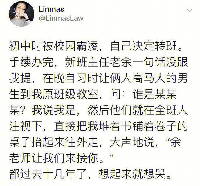 遇到好老师是值得感激的事情！！！