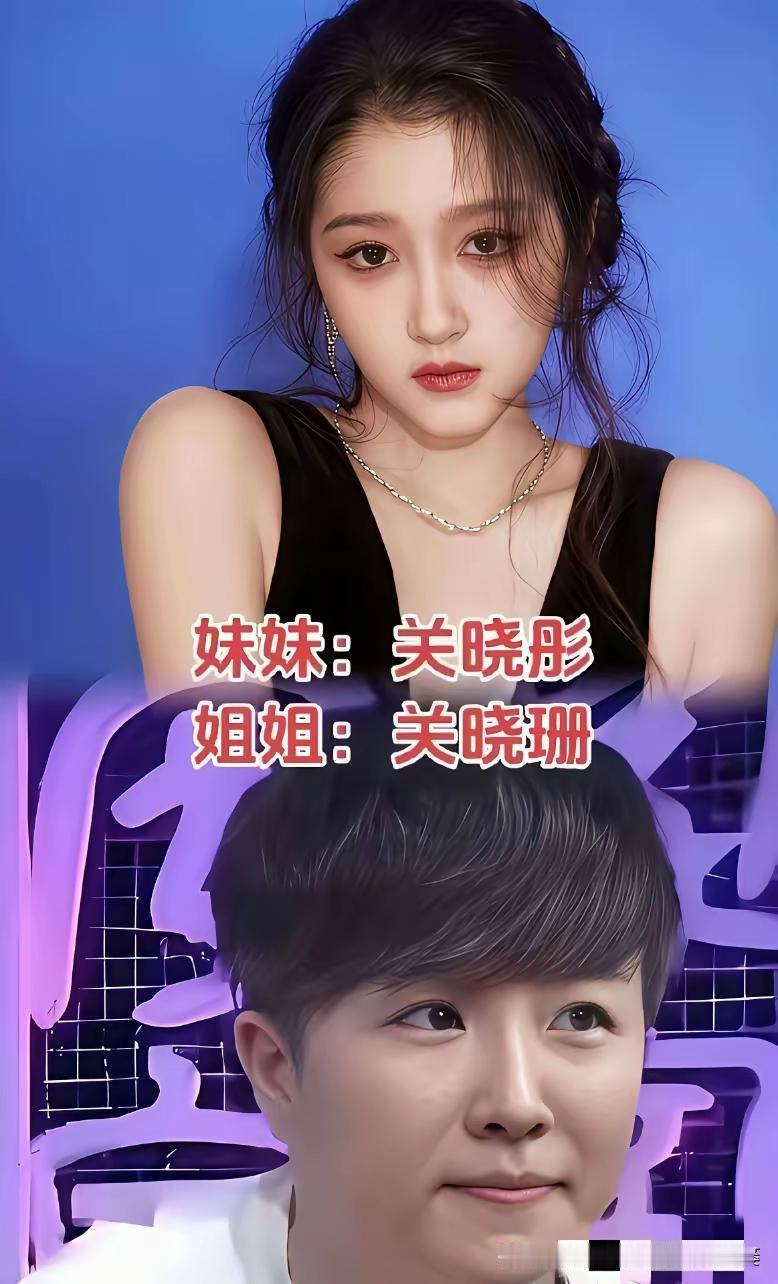 明星们真的是被老天爷选中的基因幸运儿！你看他们也有兄弟姐妹，但是颜值和这些明星
