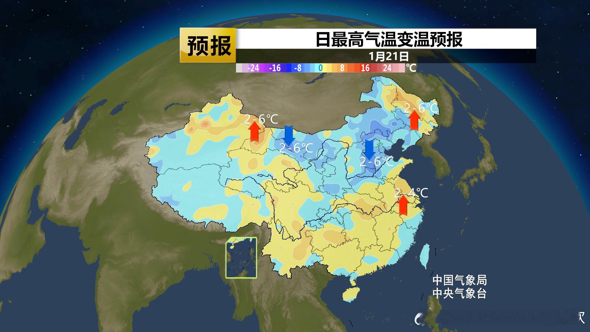 【寒潮酝酿中】未来3天，北方地区的气温有所波动，南方地区气温依然明显偏高。23日