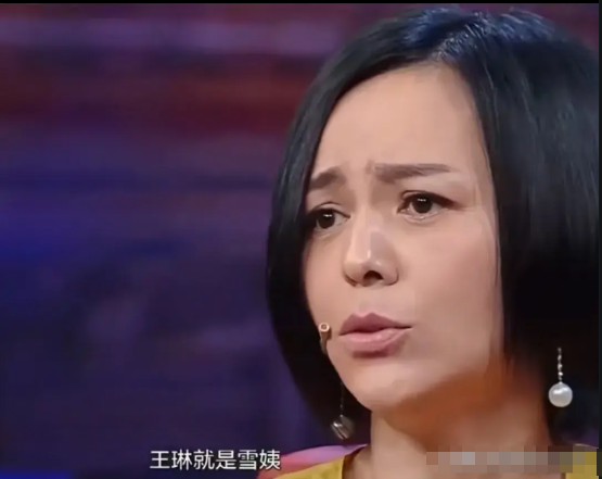 演员王琳说：“当年《情深深雨濛濛》筹拍，我去试镜，我当时是想演方瑜，但导演让我演