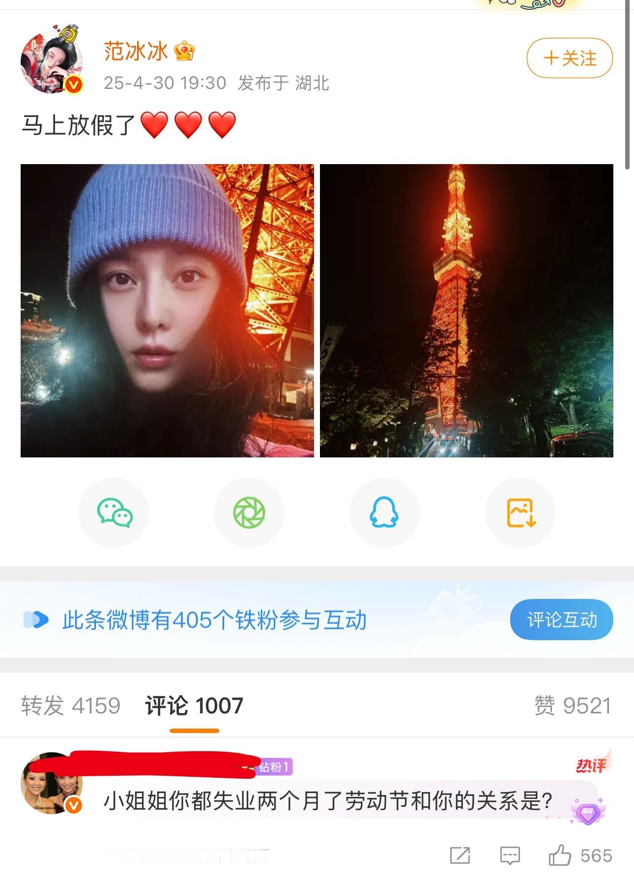 大花粉猛的嘞​​​