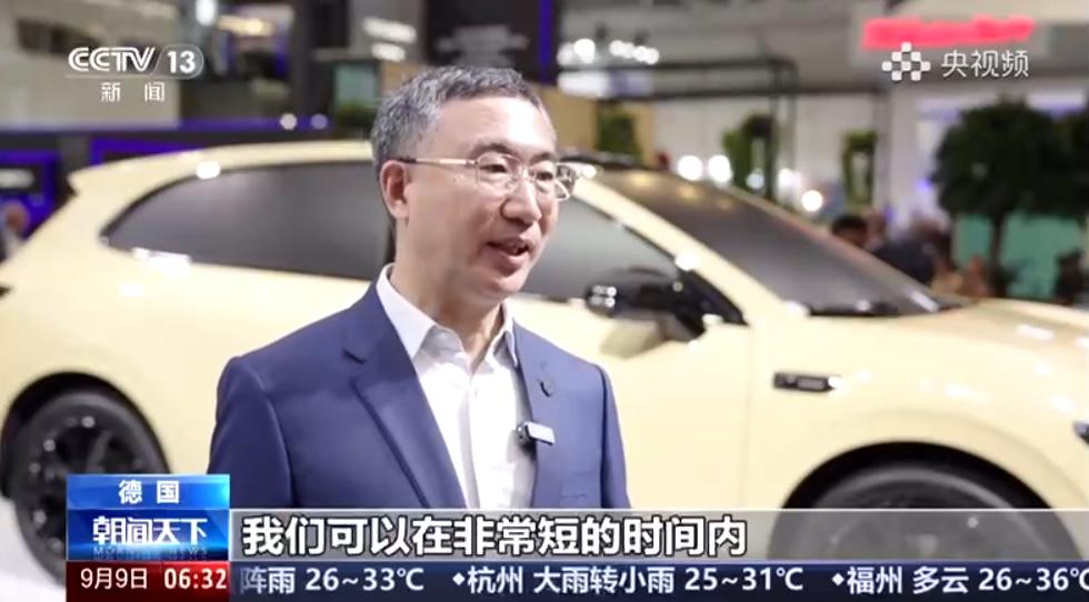 慕尼黑车展零跑接受央视采访，道出出海成功的秘诀？和往年一样，今年的慕尼黑车