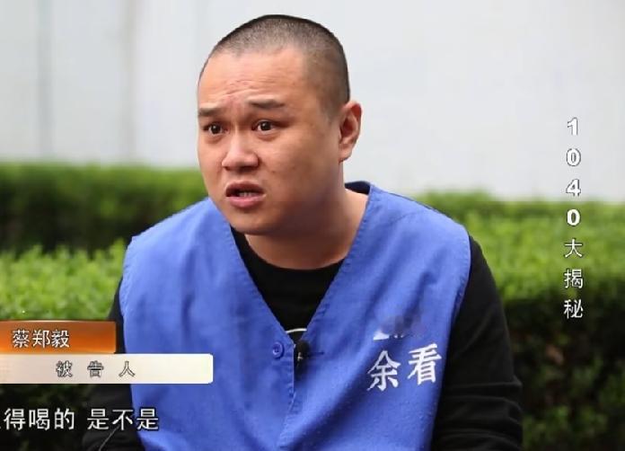 广西被抓1040传销区域负责人蔡郑毅。新加坡52名传销人员在广西被抓。时隔