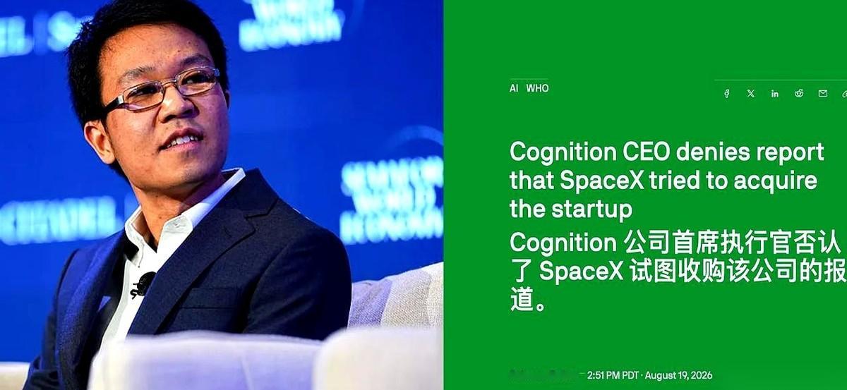 彭博社刚曝出一则离谱的消息：马斯克挥舞着钞票，想一口吞下当红的人工智能编程独角兽公司，结果被对方直接
