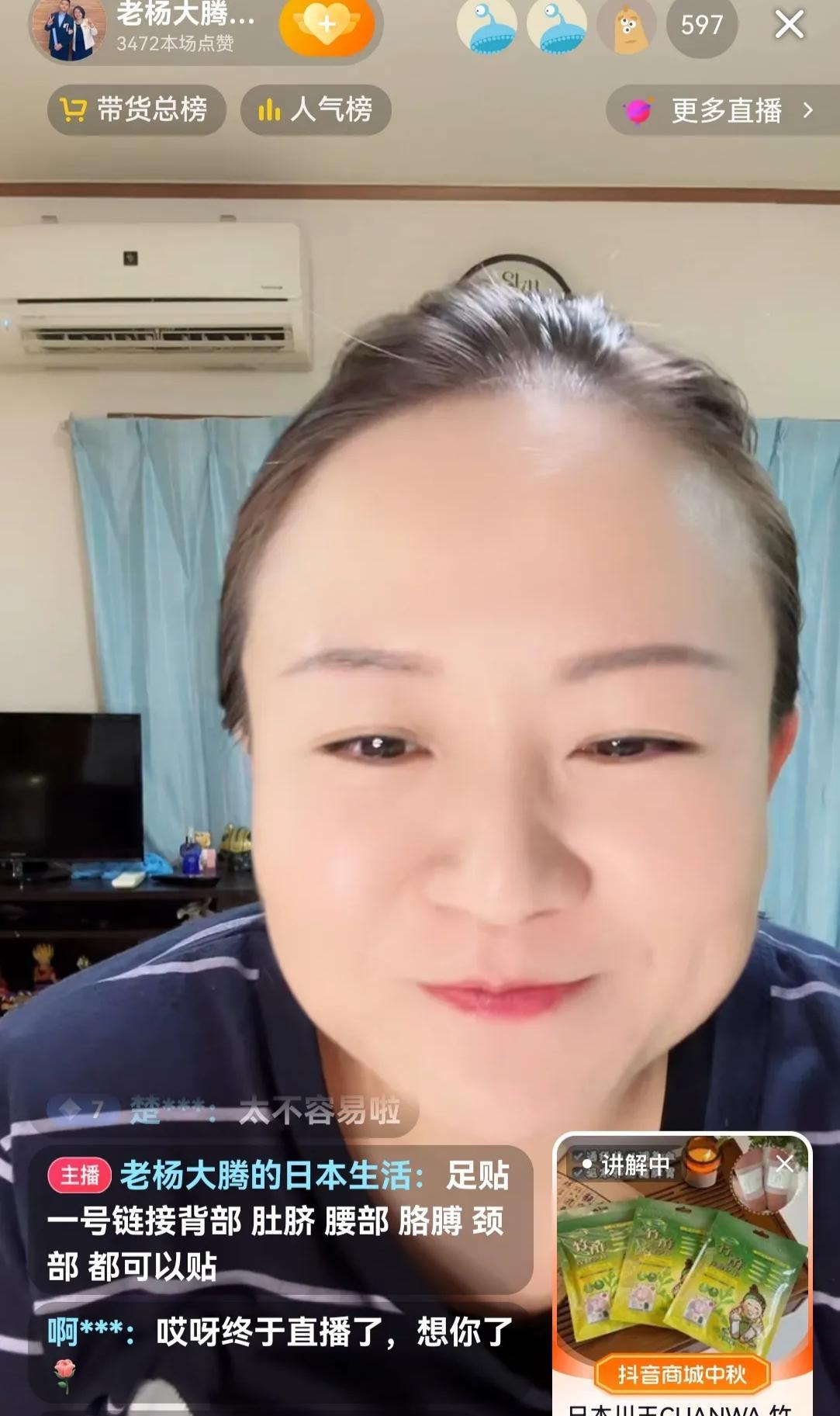 现在全网最烦恼的女人就是老杨了吧！不是因为老公大卫出去搬砖也不是因为要坐月子不