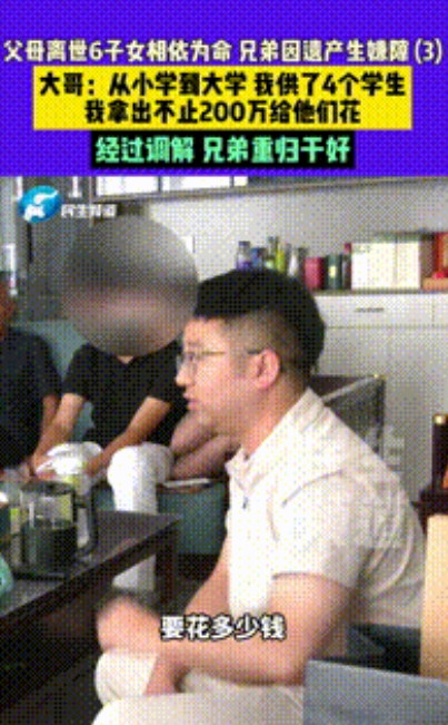 “父母不在，亲戚才是祸害！”河南，父母离世后6子女相依为命，大哥20岁扛起重担，
