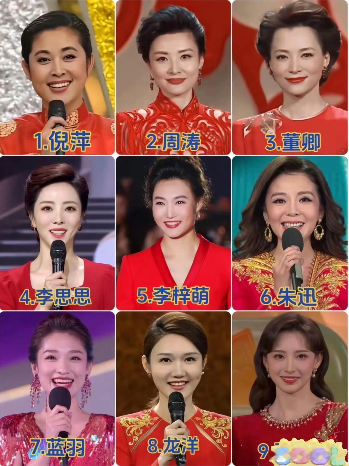 这9九个央视主持人，唯独最好看的李梓萌没主持过春晚，她专业能力也够硬，有点可惜。