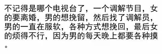 “杀人诛心”是什么体验？哈哈，太搞笑了！