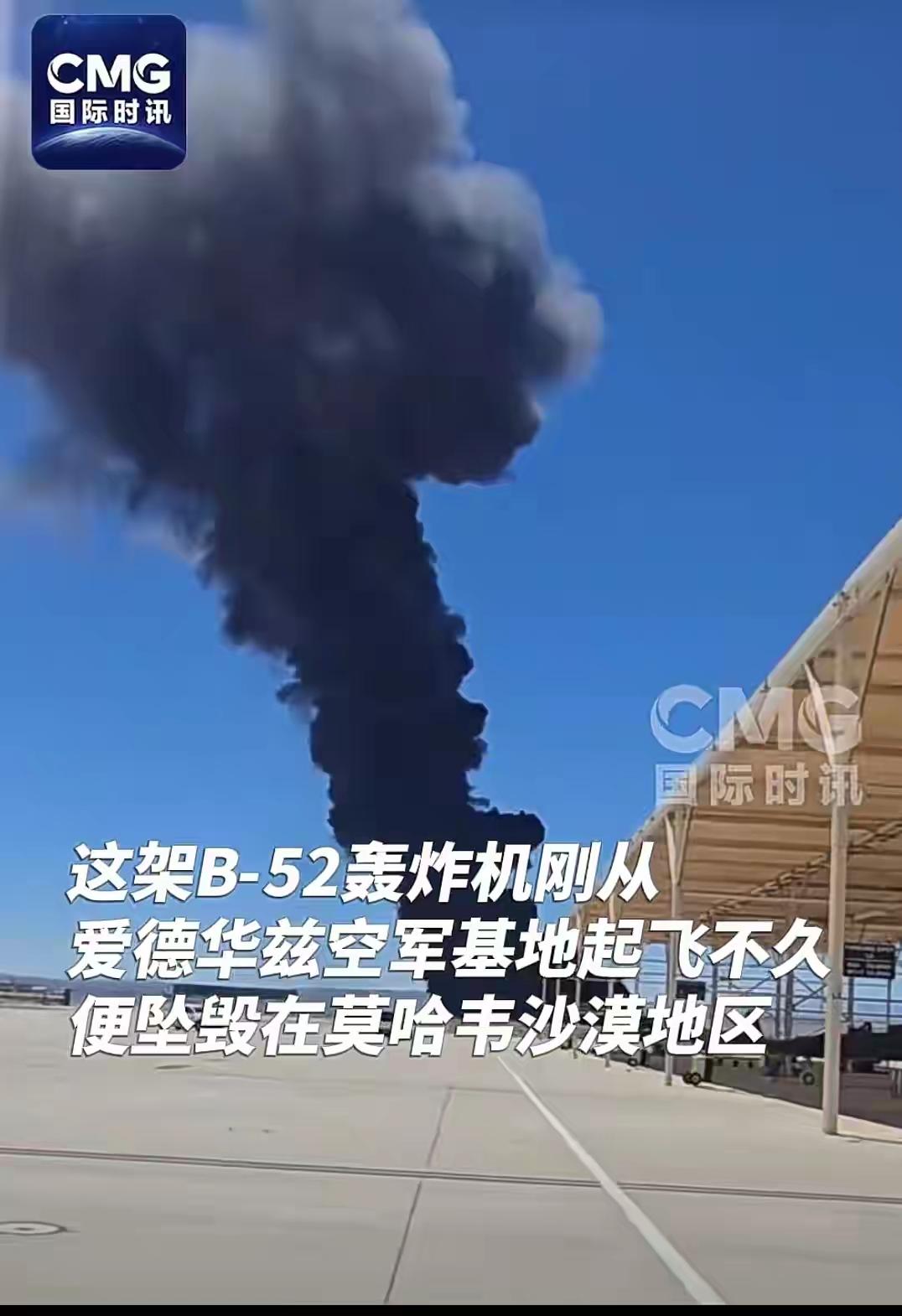 阿俄:你们听说了吗阿中:咋啦又发生什么大事了阿俄:阿美家又摔了一架飞机