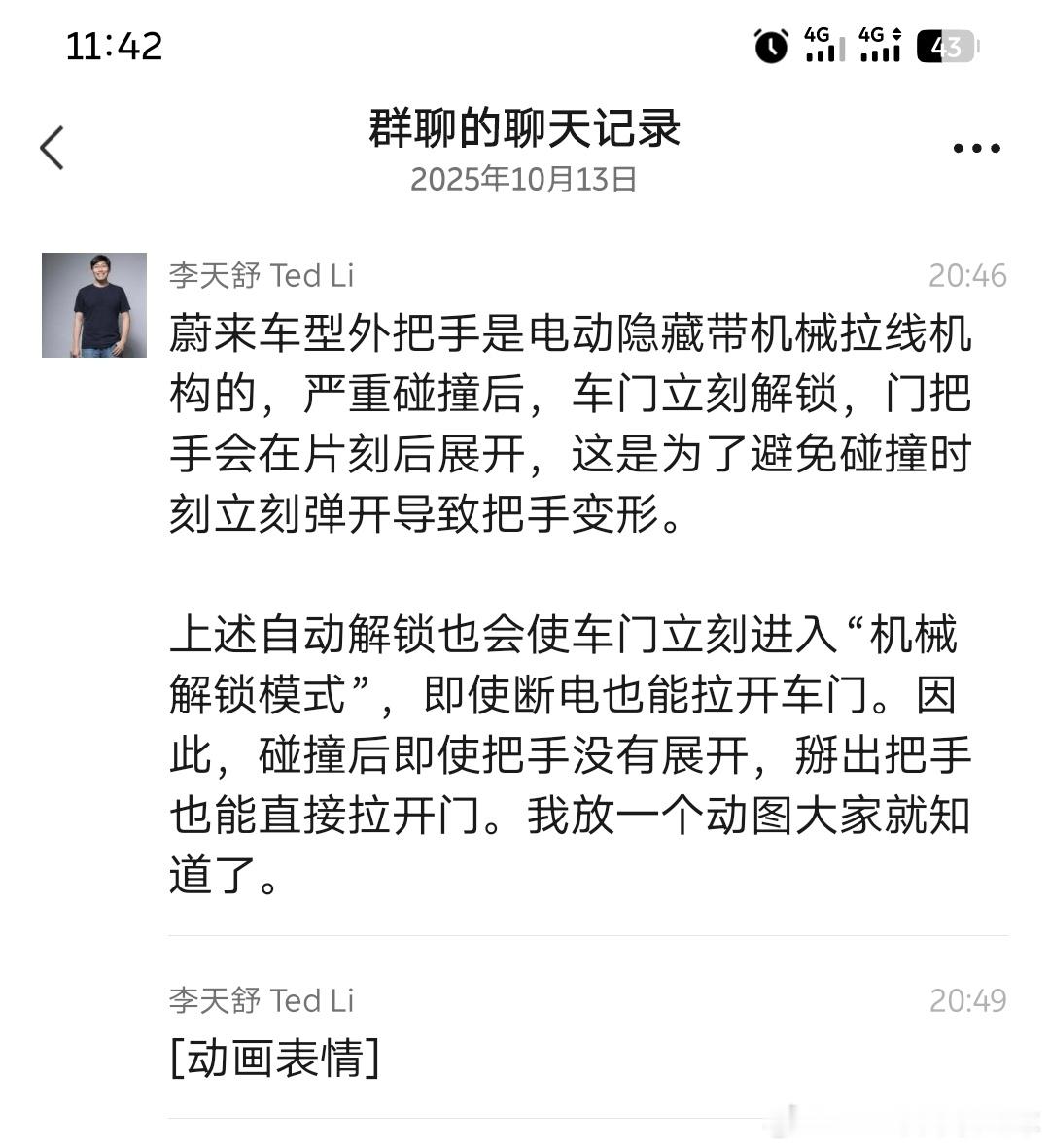 我看到有些人带隐藏式门把手的节奏，其实哪些不带机械结构的门把手才是关键有博主全面