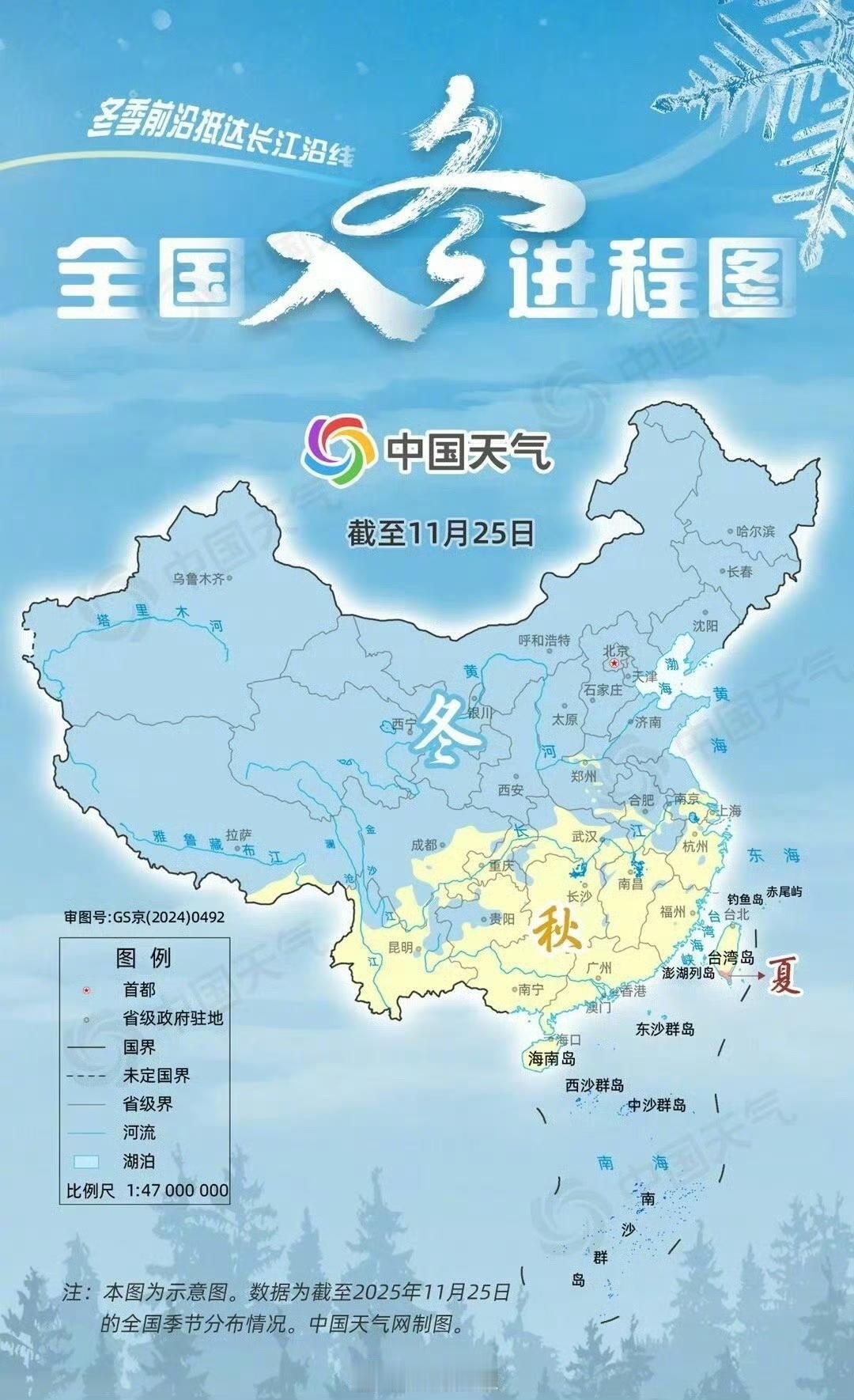 最近，我国冷空气活动挺频繁的，冬季的范围一下子就扩大了，南方好多地方都提前入冬啦