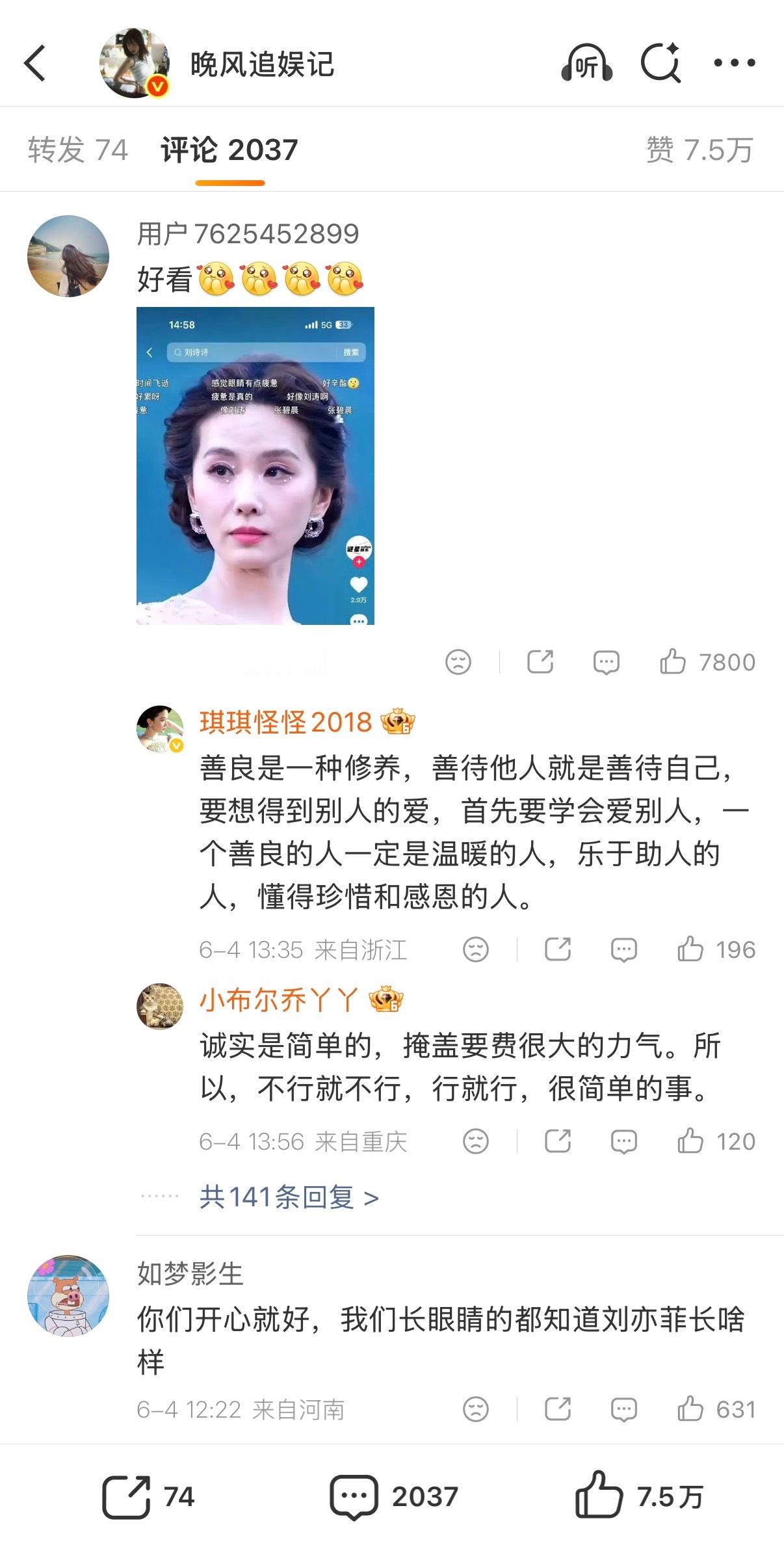 非要装那一下结果又空不过。。