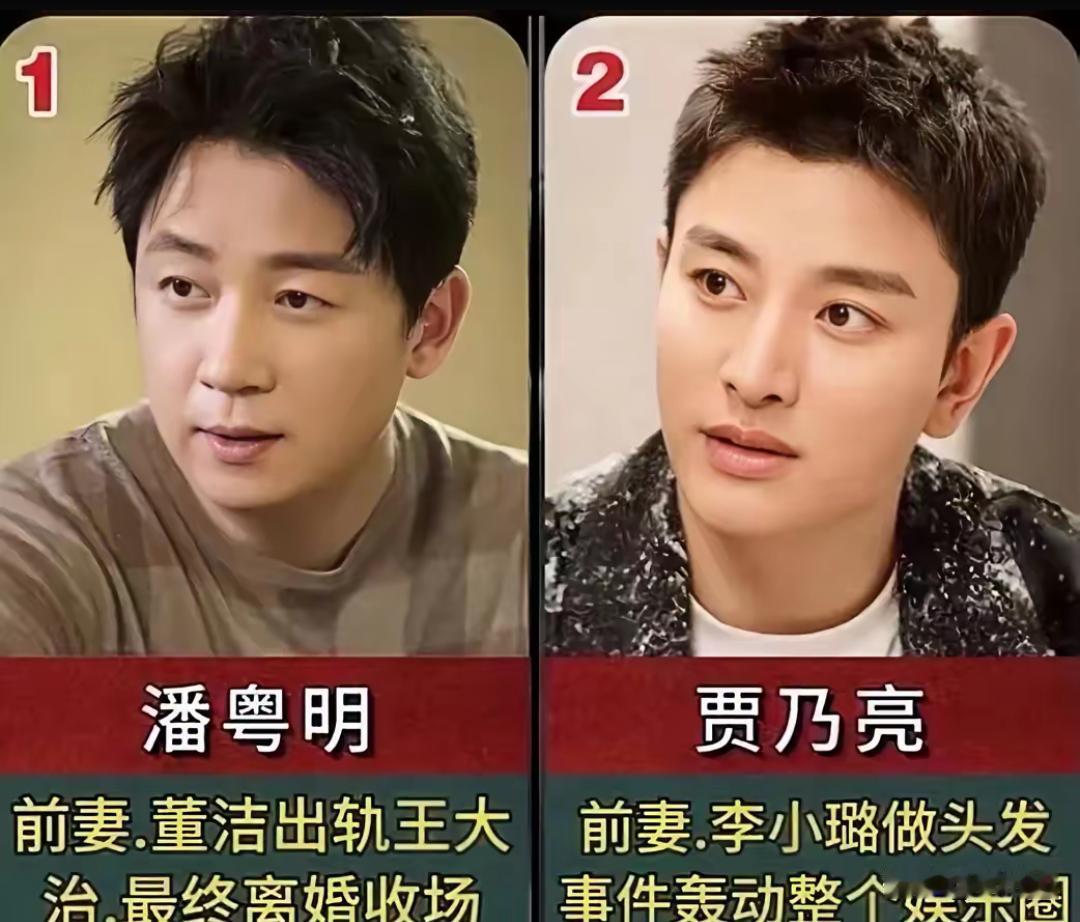 娱乐圈6个倒霉的男明星，原来明星也会被戴“绿帽子”。我觉得反击最成功的，应该当属