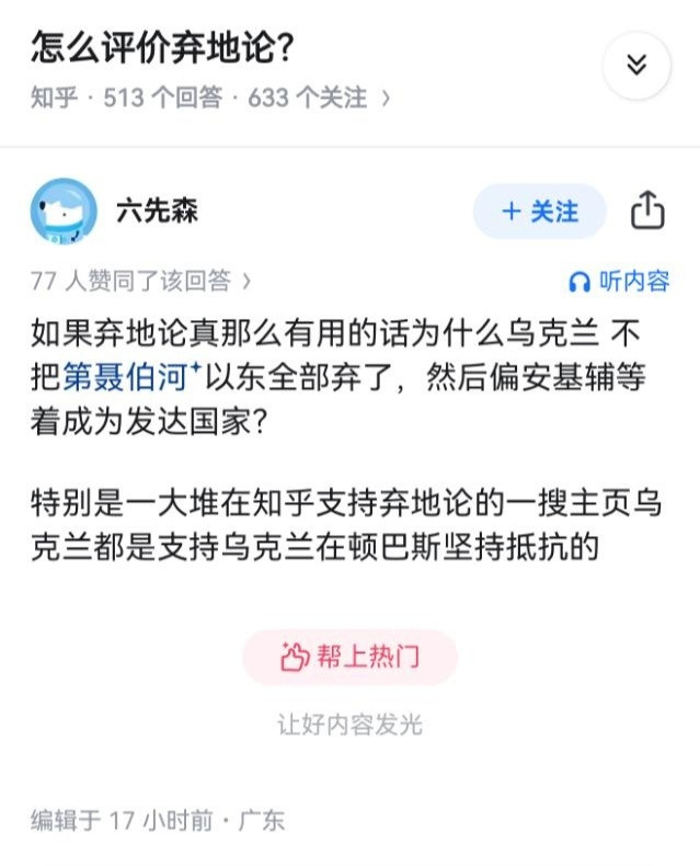 你们这些人怎么又在用伏地魔的魔法攻击伏地魔了。😡​​​