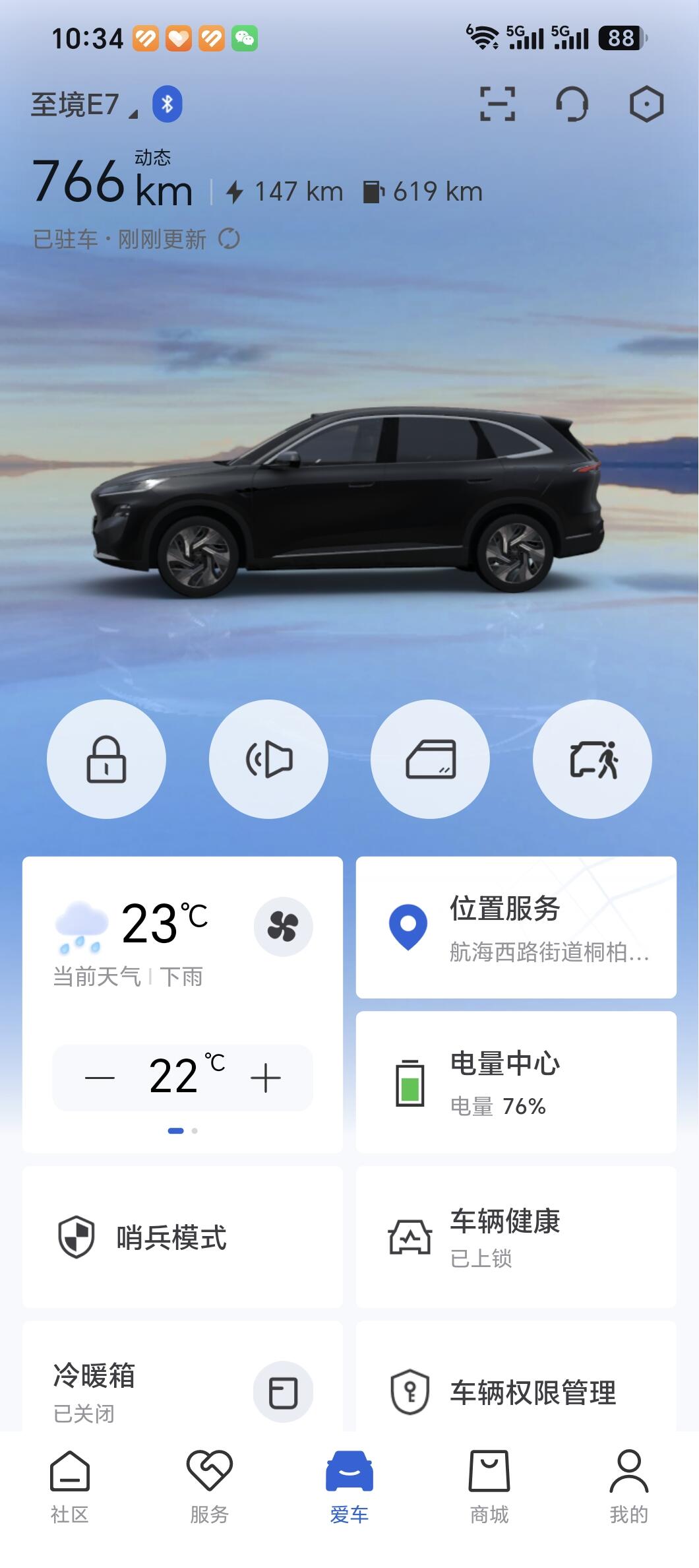 别克依托老牌车企口碑推出高端新能源车型至境E7。车型上市仅五个月，用户仅提车13天；便大幅调整核心硬