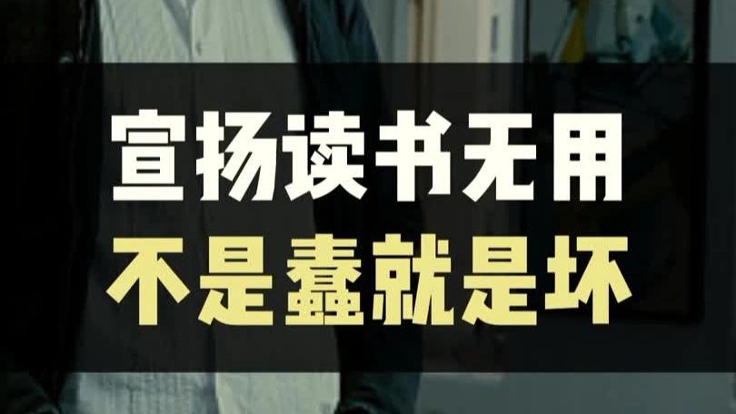 讲讲学习和进步的事情。很多年前，我就跟人说过：凡是让人上瘾的东西，一般都不是