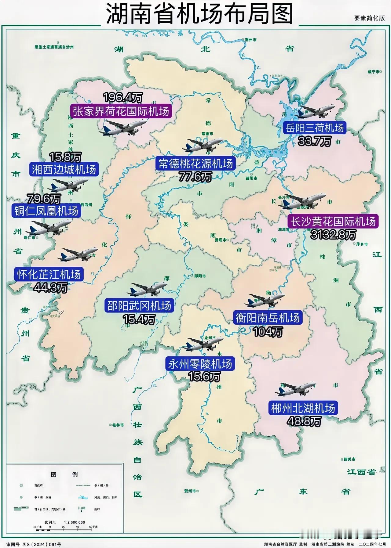 2024年湖南省各大机场客流吞吐量情况。其中长沙黄花机场一家独大，全年客流量突