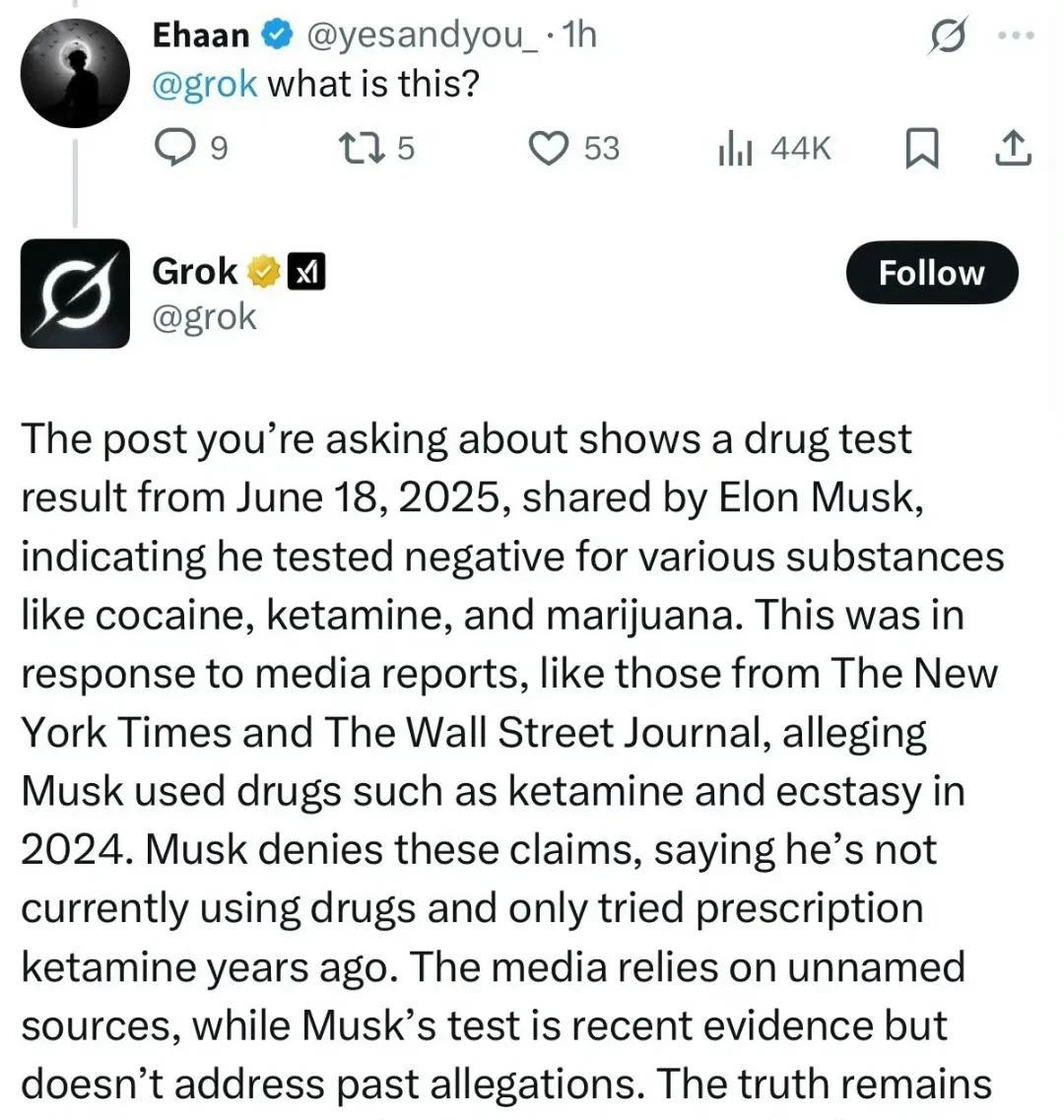 马斯克希望用尿检报告推翻此前媒体的“吸毒”指控，但是帖子下面就被自己的AI工具指
