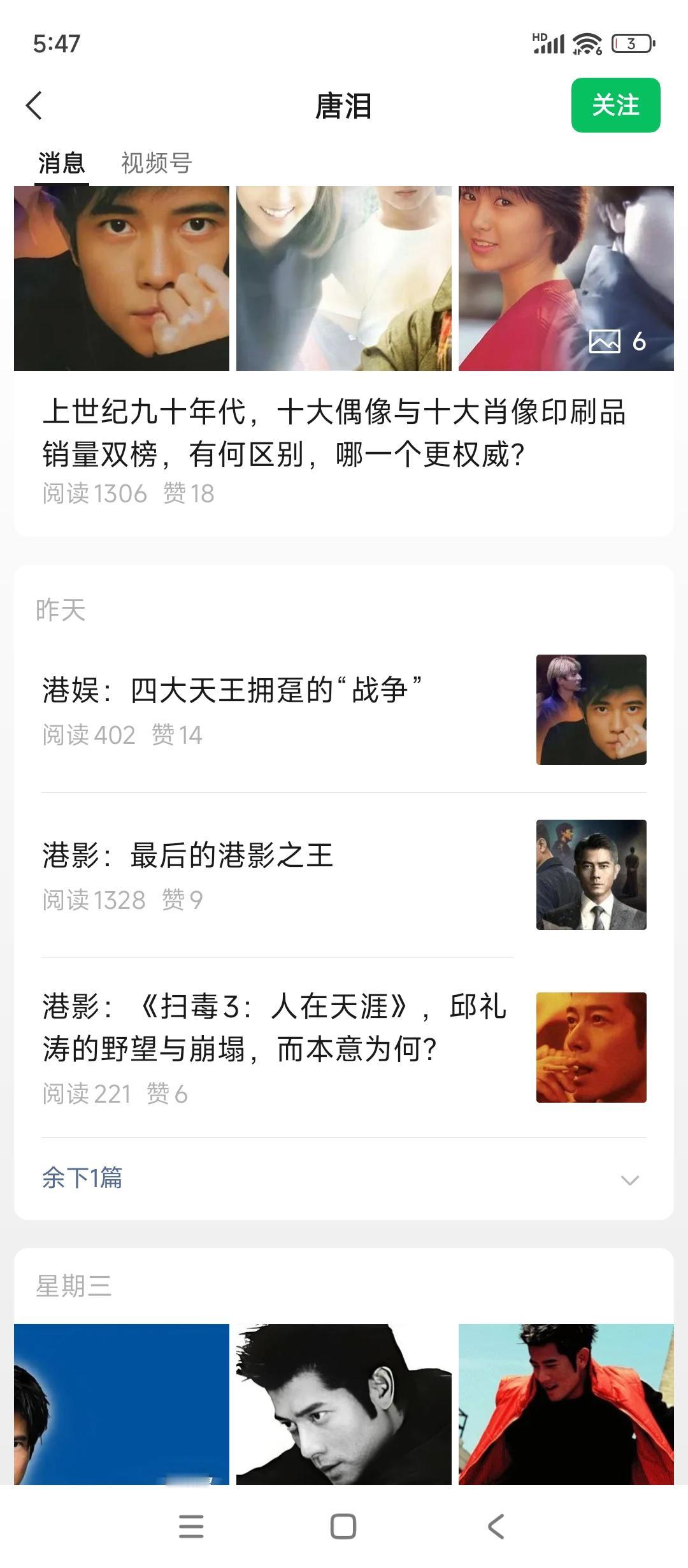 @唐泪受什么刺激了一天冷饭可以炒出来三盘菜写来写去就那点成就[捂脸哭][捂脸