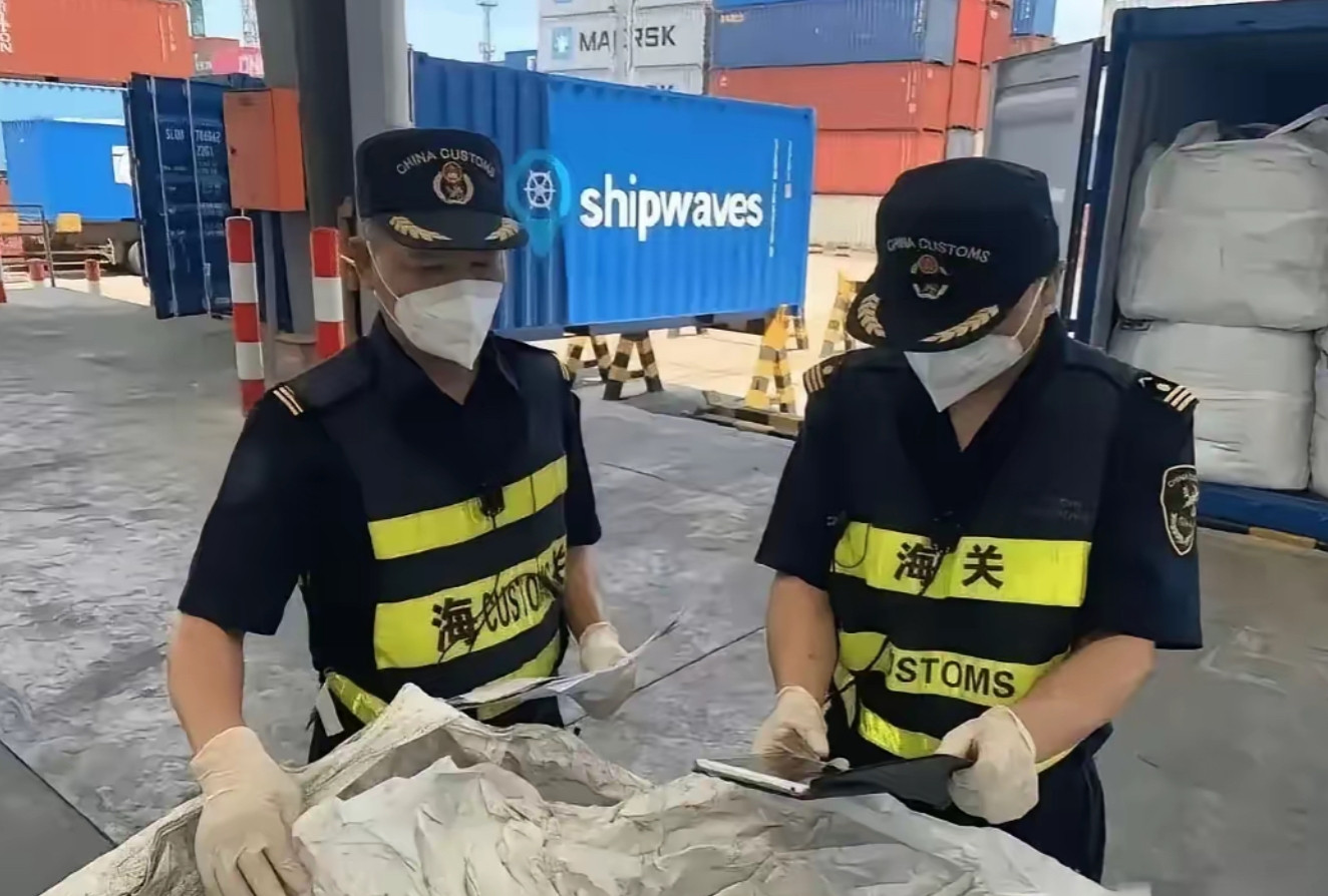 守护稀土安全：筑牢国家战略资源防线5月9日，国务院召开了关于稀土整治的重要会议