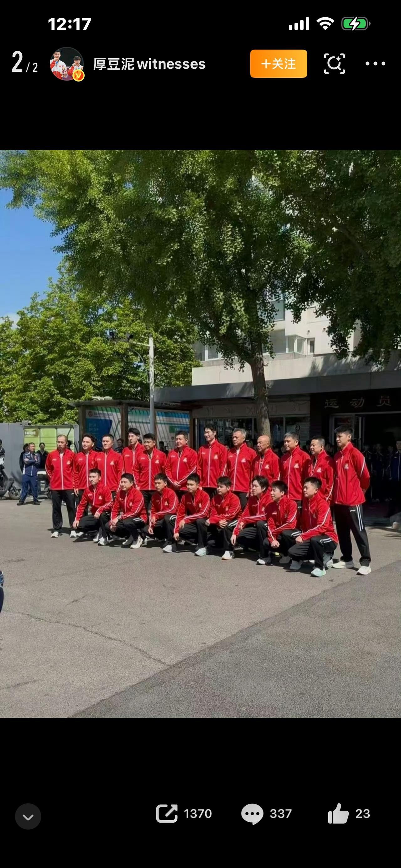 国乒男女队拍摄出征合影！一张合照藏尽格局，这才是中国王者之师全网刷屏！国乒