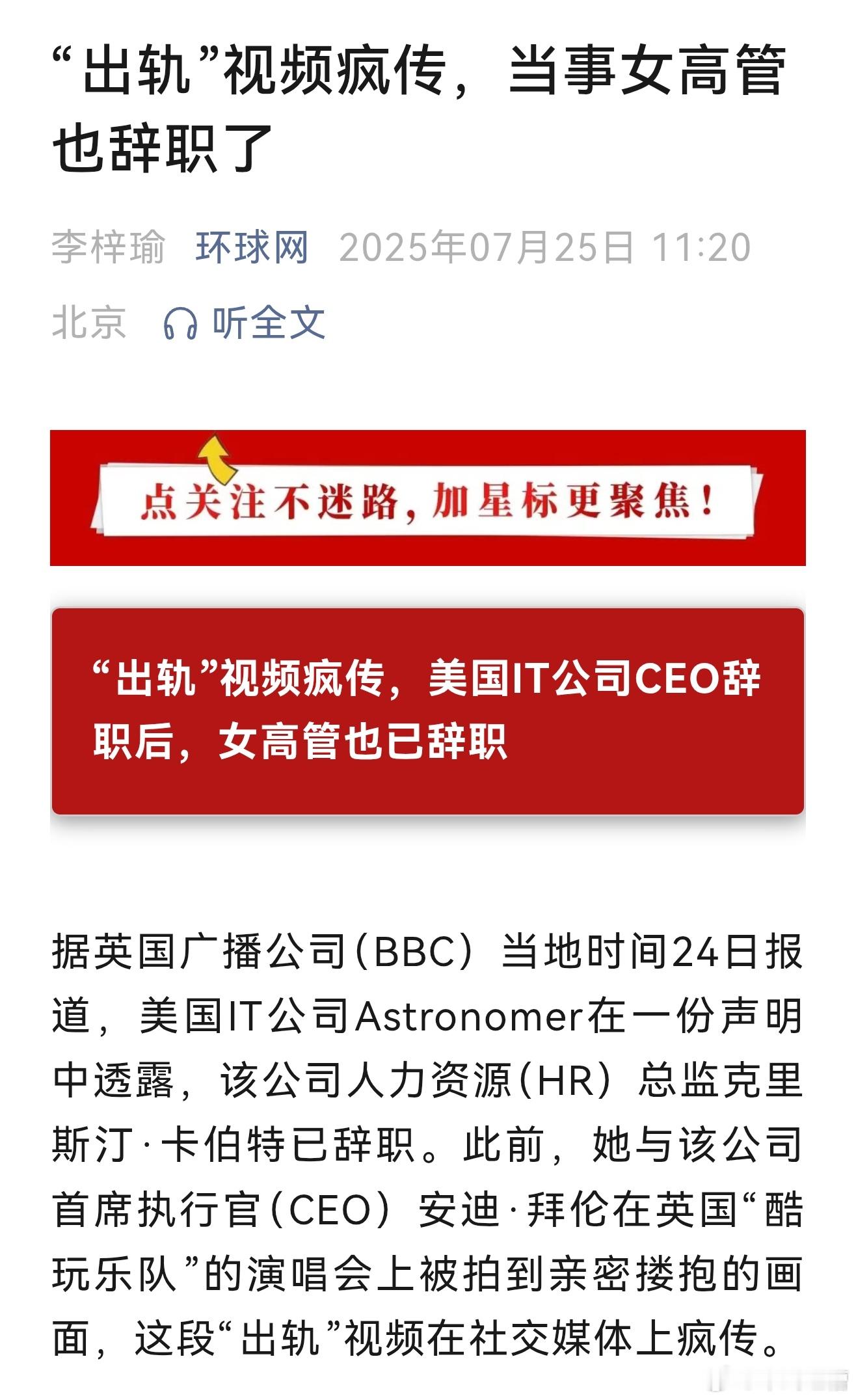 自由出轨，居然把女主给逼辞职了女拳们这不得冲一波？哪儿呢？哪儿呢？女主究竟做错了
