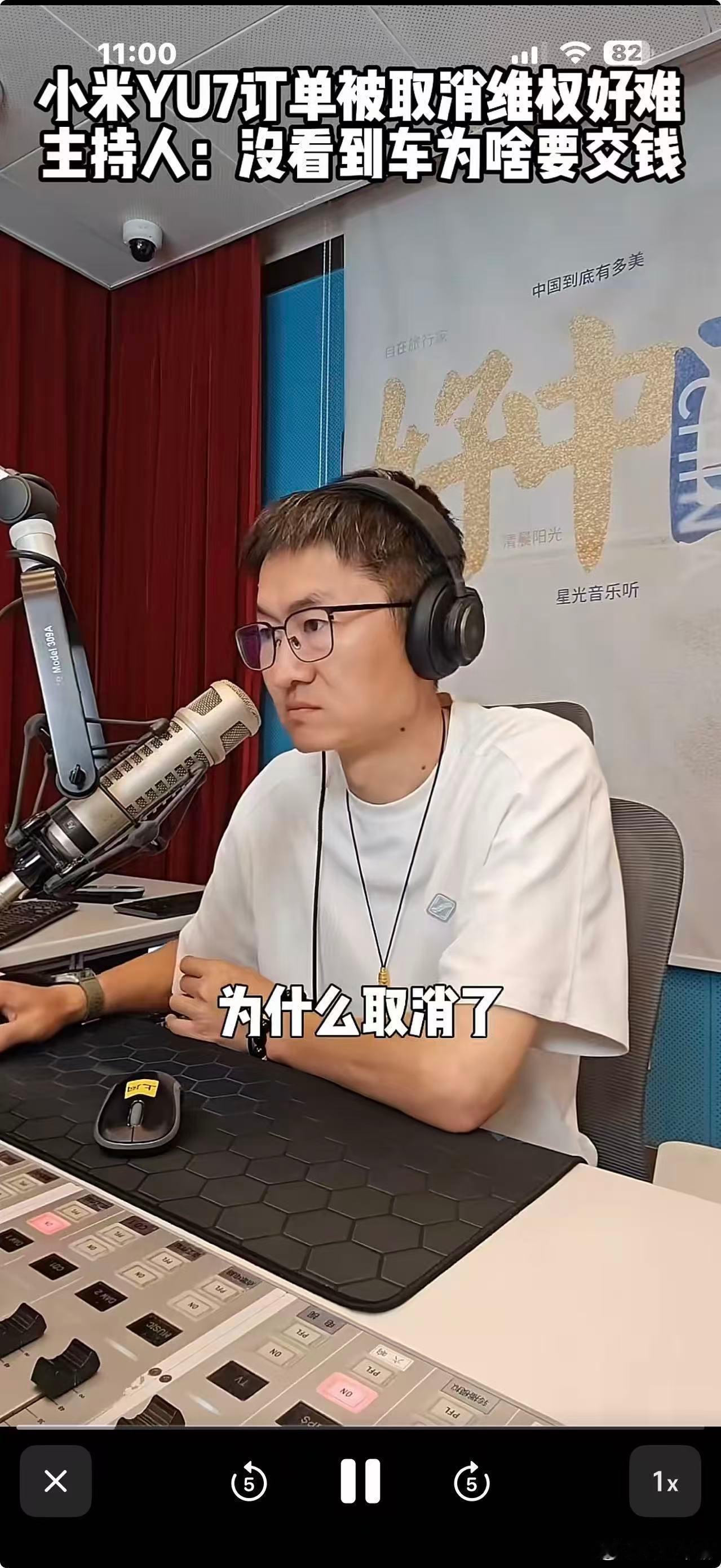 小米YU7标准版开启交付看了飞哥最近发的视频，投诉小米汽车无故取消定单，导致车