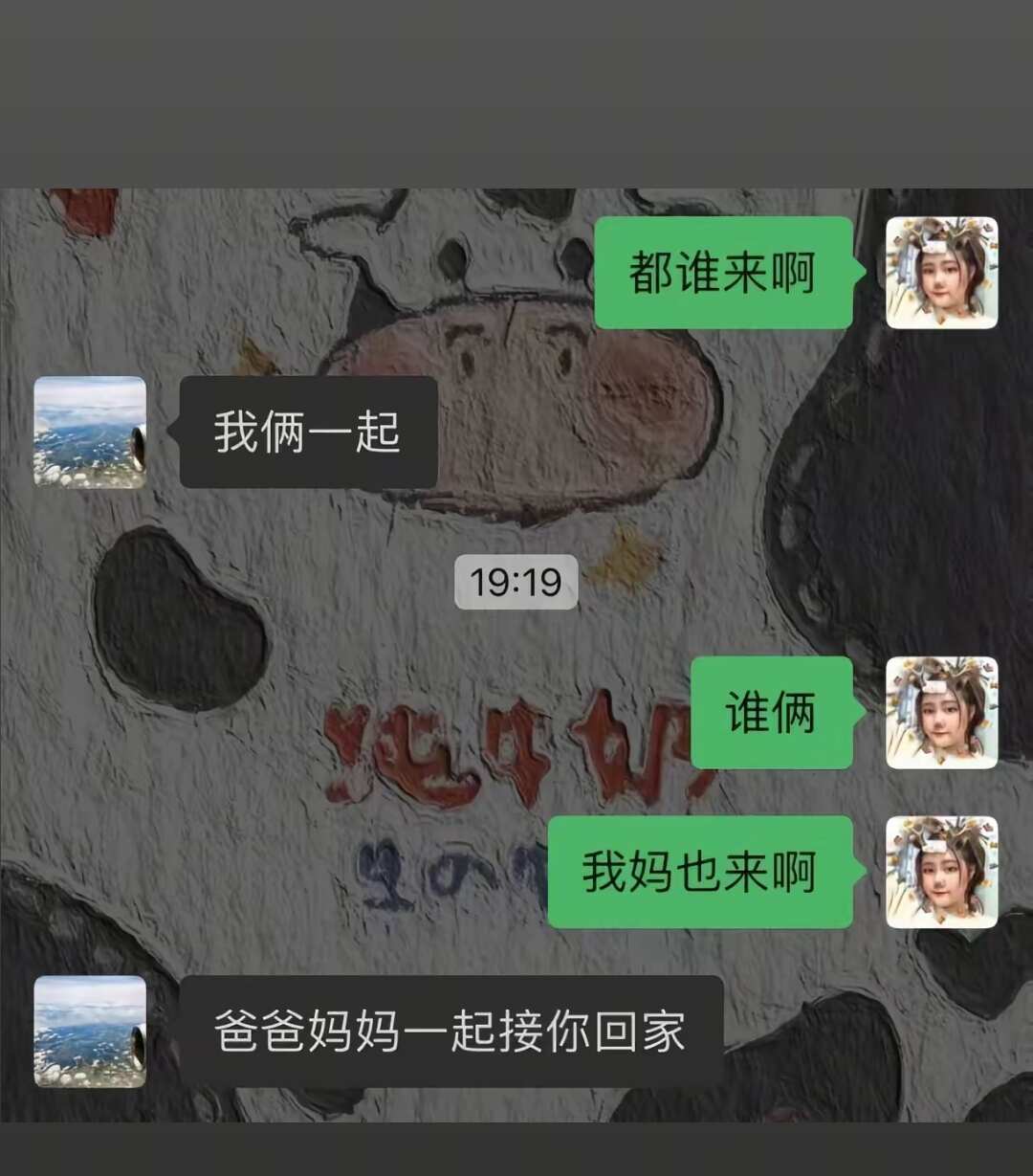 《普通的家庭，不普通的爱》爸爸妈妈的爱永远拿得出手[[哭哭]