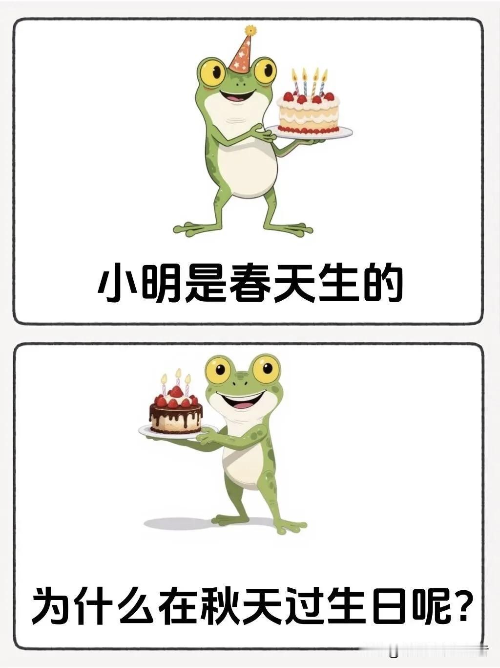 谁能懂我的笑点呀！笑颠了，哈哈哈～好颠的世界，谁能忍住不笑，离谱但合理，合理但有