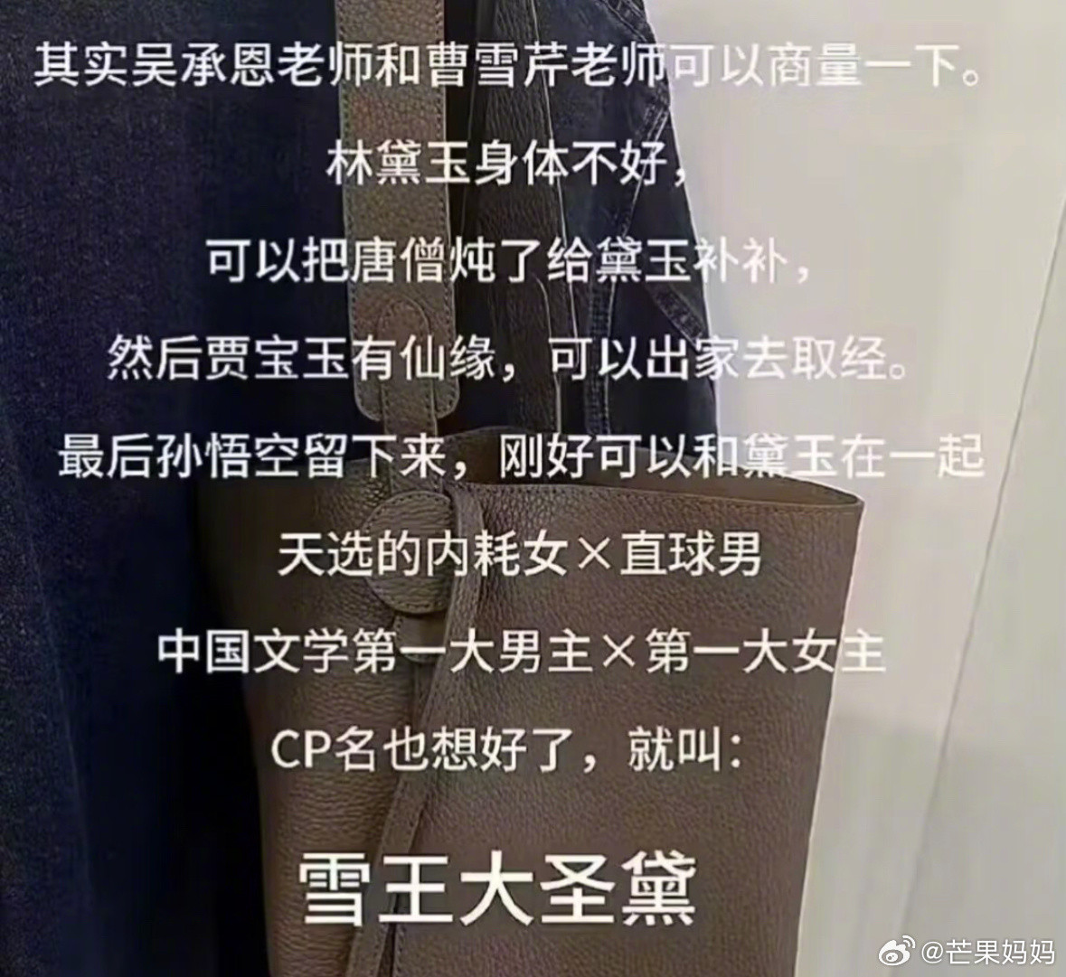 中文竟然可以这样排列组合​​​