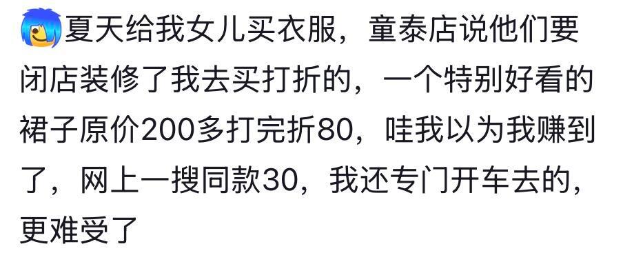 果然，穷人是装不出来有钱人的松弛感！​​​