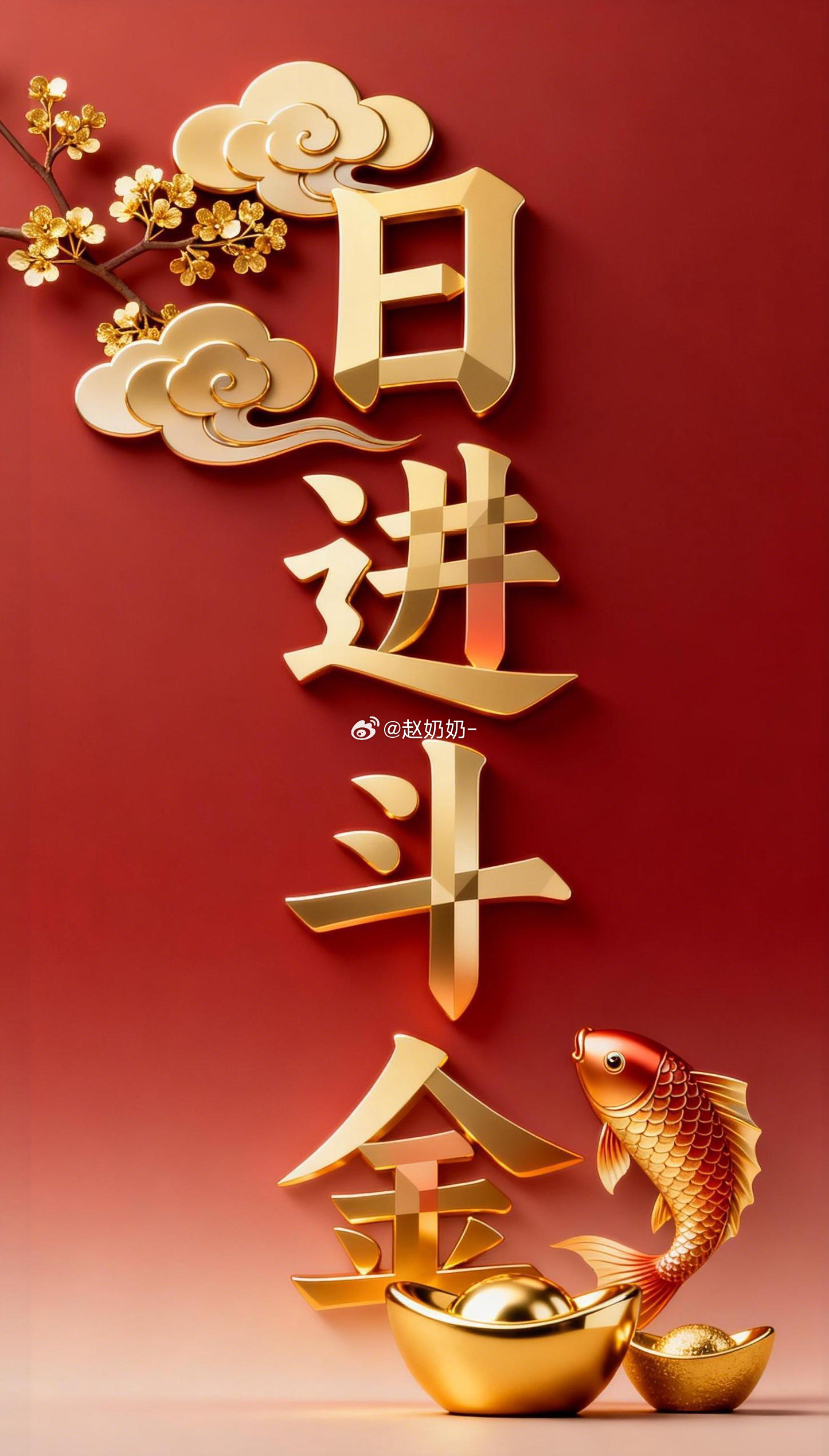 公历2026年6月28日丙午年甲午月癸酉日宜：祭祀沐浴理发整手足