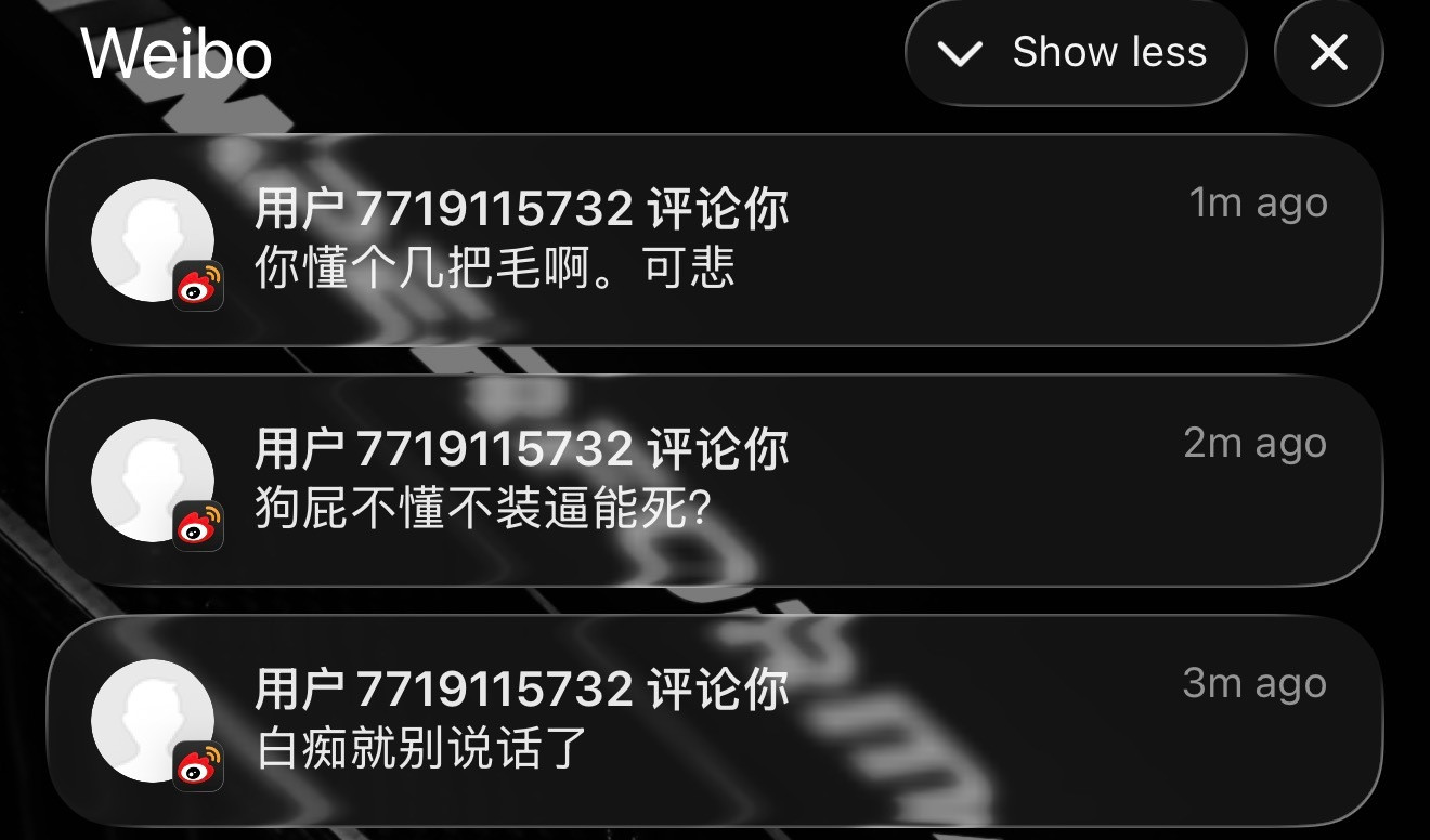 图一，大哥，啥情况，至于吗图二，靠，居然骂东风猛士，该骂