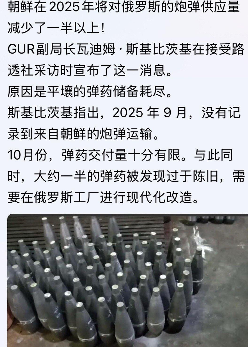 胖子家快没余粮了万一跟韩有点啥可咋整俄乌战争​