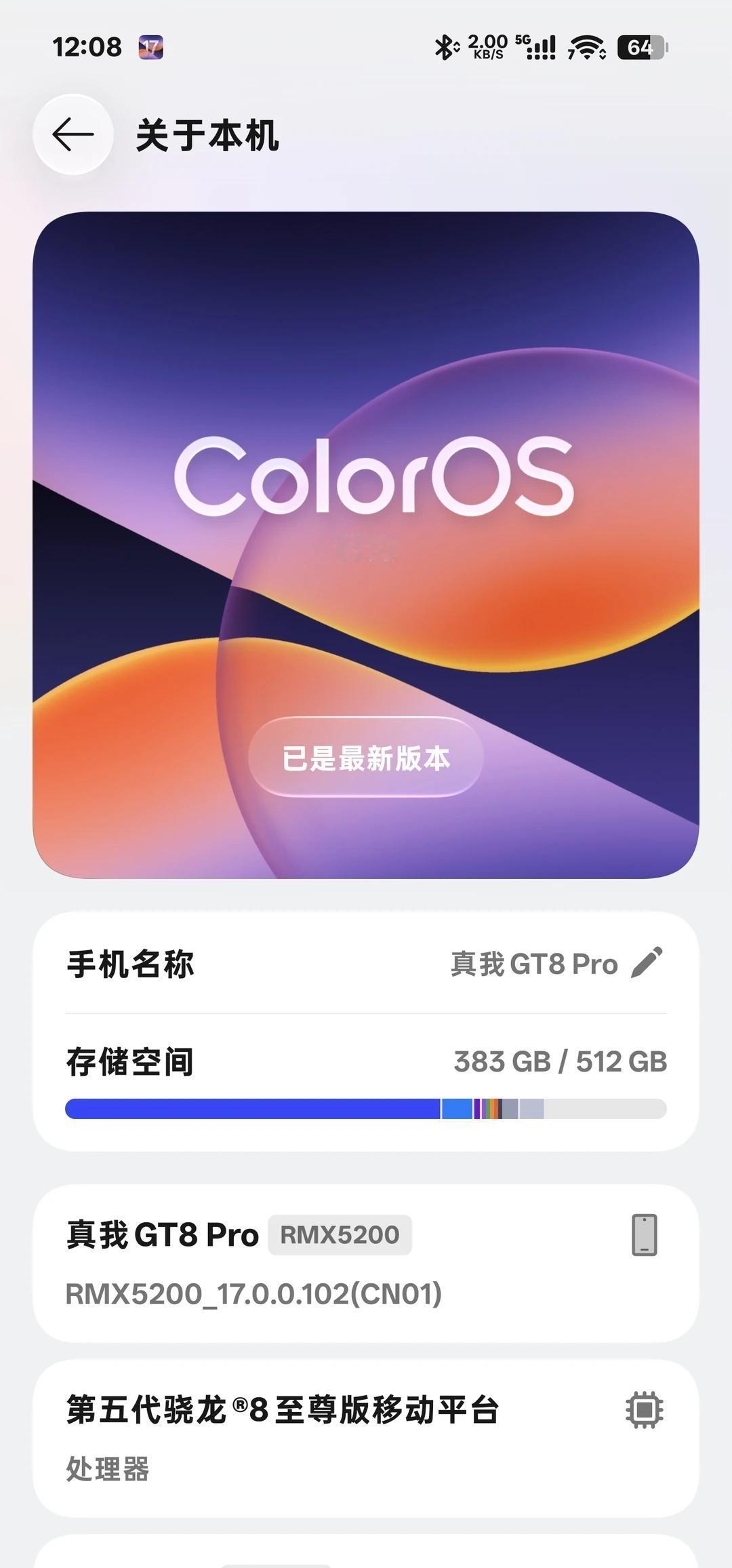 coloros17已更用下来有几点更新比较明显1:锁屏岛能全屏音乐了，不过还
