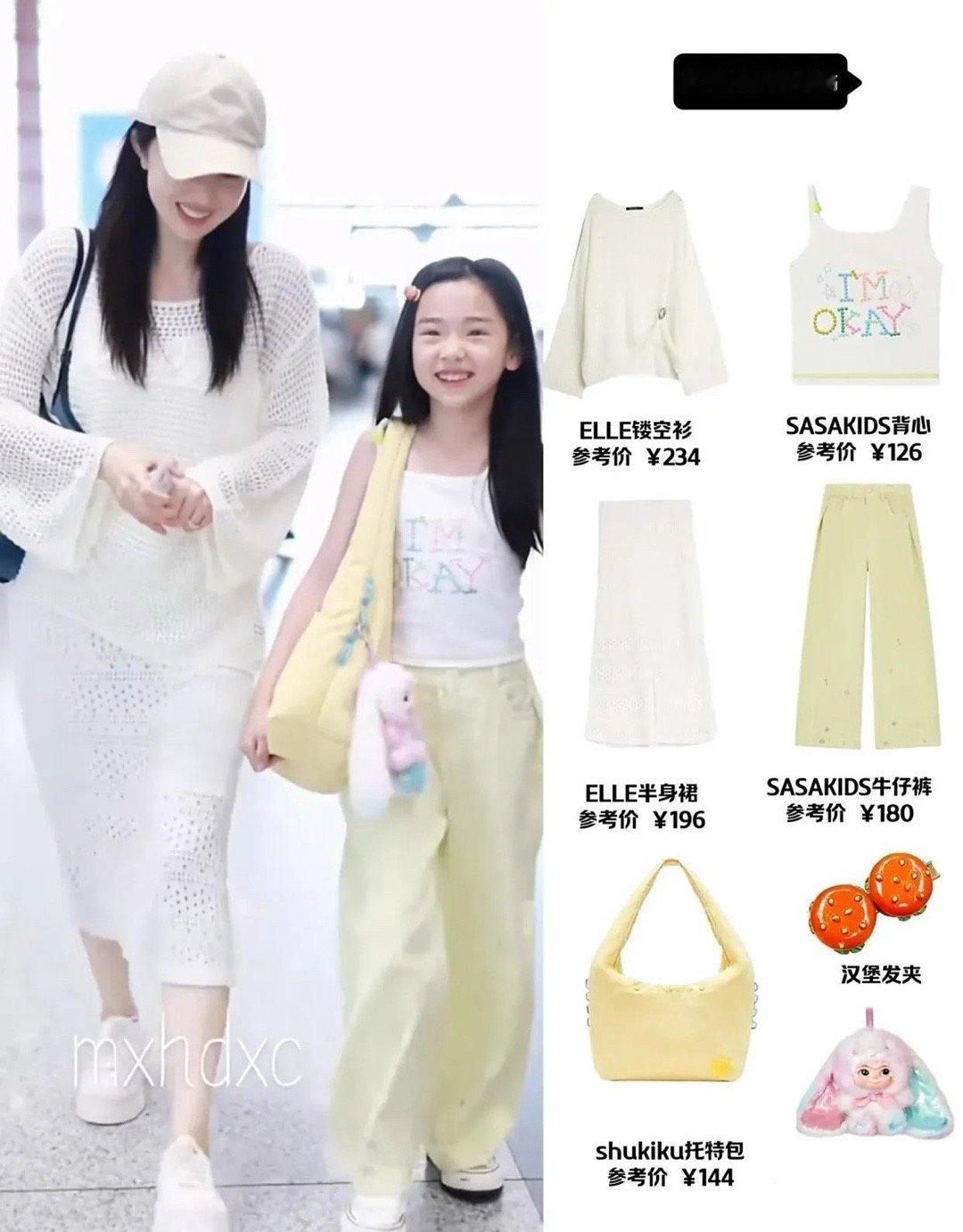 孩子穿的衣服无需太贵好看实用就行看看董璇女儿小酒窝衣服亲民又好看这才是值的学的