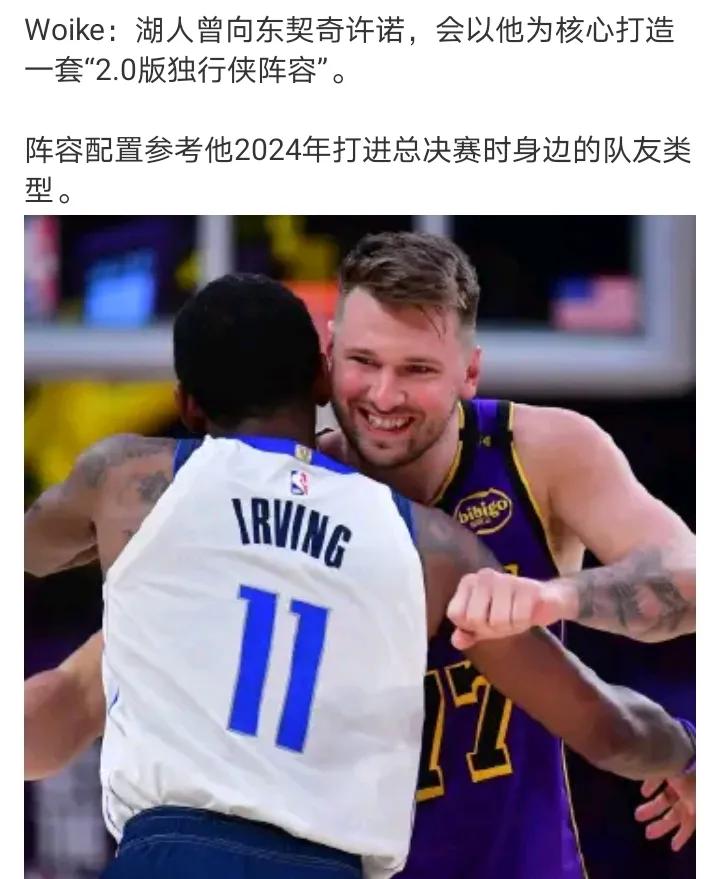 里夫斯能跟欧文比吗东子能跟三年前的自己比吗复刻个啥啊，24独行侠也没拿总冠军